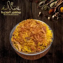 Arabic Chicken Biryani